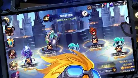 战火使命怎么改密码手机