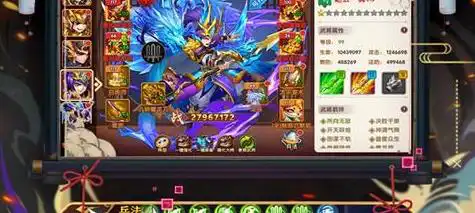 战火使命国庆挑战第五
