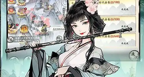 天堂魔狱怎么升v10了