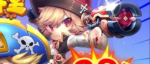 天堂魔狱装备转换