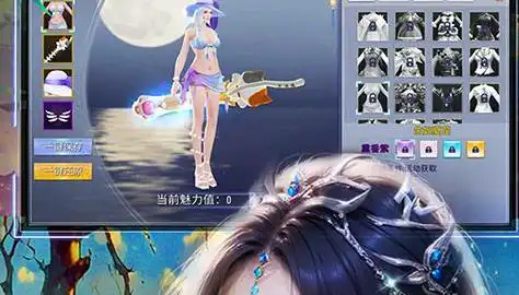 战火使命主播是谁扮演的
