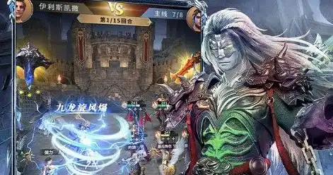 世界战火使命召唤