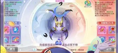 战火使命活动怎么过的啊