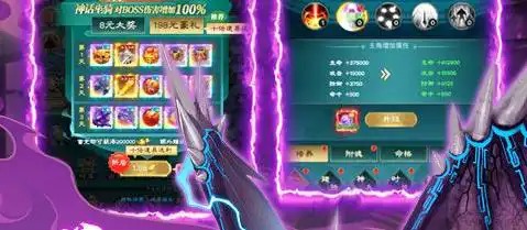 天堂魔狱间怎么进