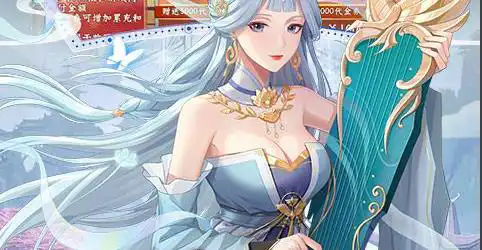 天堂魔狱账号怎么注销掉