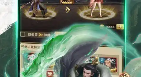 战火使命等级