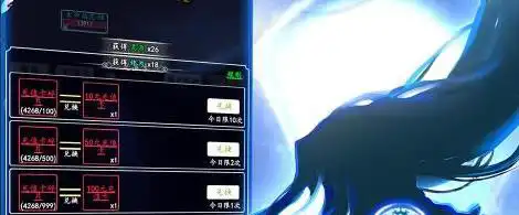 天堂魔狱账号密码大全
