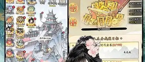 战火使命名字大全
