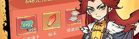 使命战火小镇打法