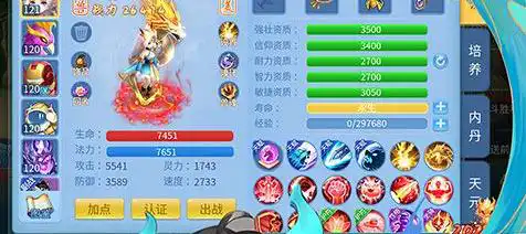 天堂魔狱账号照片怎么删除