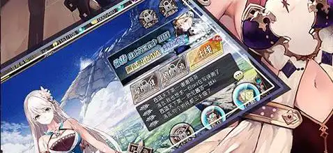 战火使命罗蕾核心
