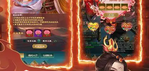 战火使命回响
