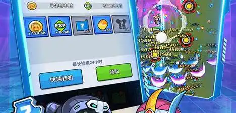 天堂魔狱定制那个