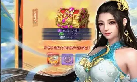 战火使命手游美女