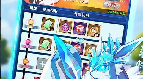 天堂魔狱角色介绍图
