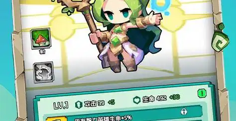 战火使命号