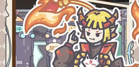 天堂魔狱属性选择什么