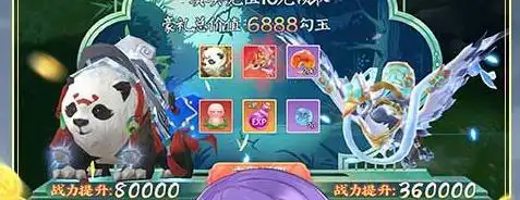天堂魔狱定制属性怎么选