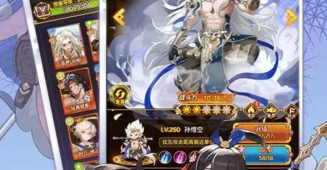天堂魔狱定制属性选择