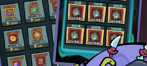 天堂魔狱配方表图片大全