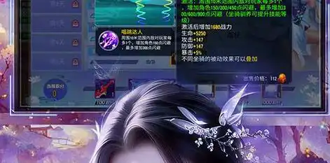 战火使命换皮肤多少钱