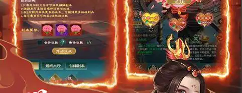 战火使命红宝石强不强