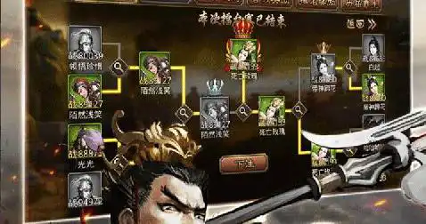 使命召唤二战火焰战甲