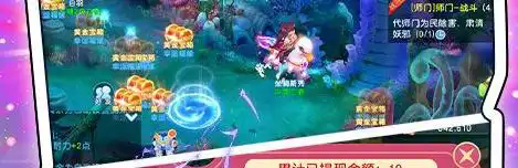 战火使命下载官网