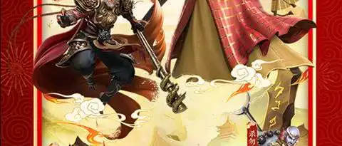 天堂魔狱角色名