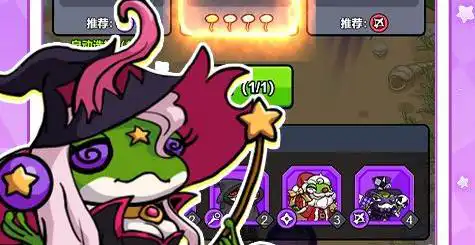 战火使命怎么改密码