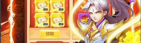 天堂魔狱定制
