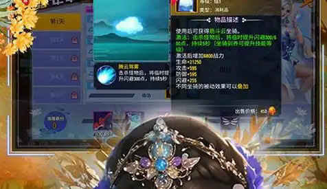 天堂魔狱小飞的扮演者叫什么