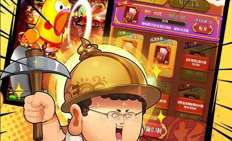使命召唤16大战火车