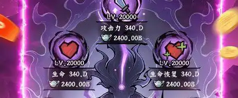 天堂魔狱如何兑换礼包