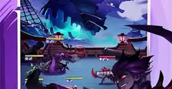 新天堂魔狱