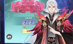 天堂魔狱太子怎么合成的
