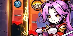 天堂魔狱是什么故事做的