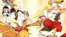 天堂魔狱玩家名字