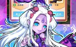 天堂魔狱巅峰怎么升级快