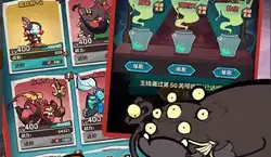 天堂魔狱配方表最新
