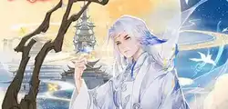 天堂魔狱黑色的龙是什么