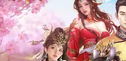 战火使命可以玩了吗