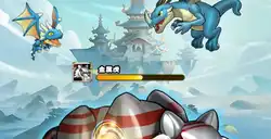 天堂魔狱打属性吗