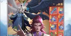 天堂魔狱榜