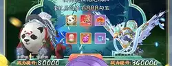 天堂魔狱定制属性怎么选