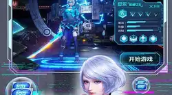 天堂魔狱间