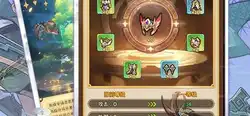 天堂魔狱是正规还是仿