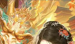 天堂魔狱在哪里换职业