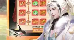 战火使命的礼包码