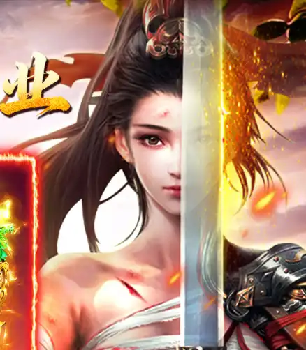 龙城传奇 高爆沉默送648 传奇开服时间：动态开服！